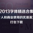 彩吧论坛首页福彩3d分析图